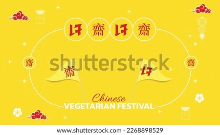 Chinese vegetarian festival, yellow background. (Thai and Chinese translation : vegetarian festival) Royalty-Free Stock Photo #2268898529