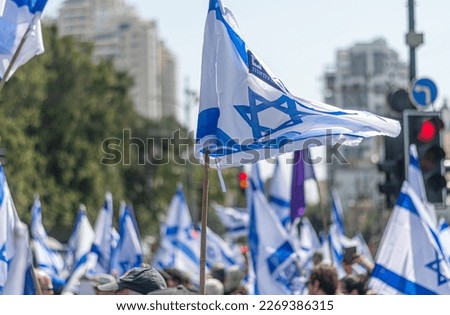 Civilian protests in the city of Rehovot Israel against the planned changes of Israeli government to the high court of justice Royalty-Free Stock Photo #2269386315