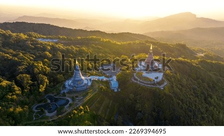 Morning sunrise on the top of Doi inthanon mountain, Chiang mai, Thailand, Asia Royalty-Free Stock Photo #2269394695