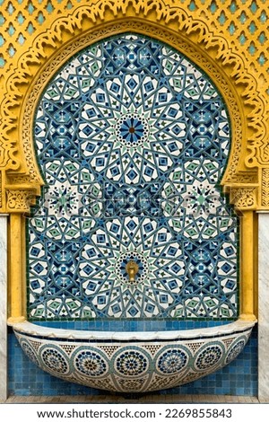 Traditional Moroccan wall fountain in a Jnan Sbil Gardens in Fez Royalty-Free Stock Photo #2269855843