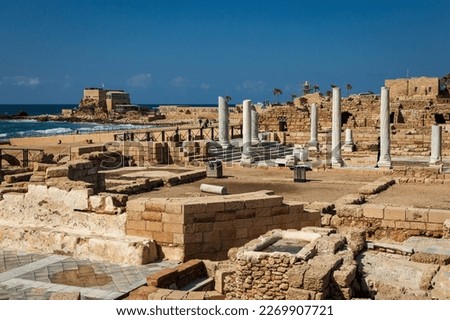 Ruins of antique Caesarea. Israel. Royalty-Free Stock Photo #2269907721