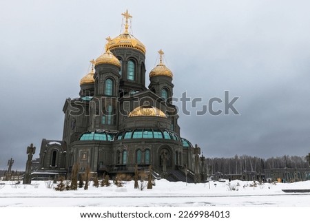 The Main Cathedral of the Russian Armed Forces or Cathedral of the Resurrection of Christ is under dark cloudy sky on a winter day Royalty-Free Stock Photo #2269984013