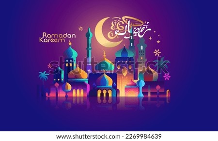 Ramadan Kareem greeting card or banner vector illustration of lantern Fanus. the Muslim feast of the holy month of Ramadan Kareem. Translation from Arabic: Generous Ramadan mosque, crescent wallpaper Royalty-Free Stock Photo #2269984639