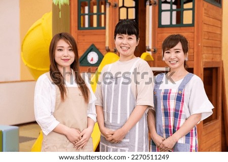 A babysitter woman working at a nursery school, daycare center, or children's center Royalty-Free Stock Photo #2270511249