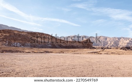 Fantastically beautiful landscape in the national park Timna, near the city of Eilat, in southern Israel Royalty-Free Stock Photo #2270549769