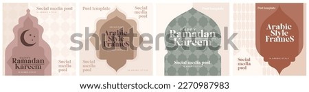 ramadan kareem stylish templates for social media, promotions and advertising baner, islamic frame vector illustration in arabic style. graphic boho style with abstract shapes