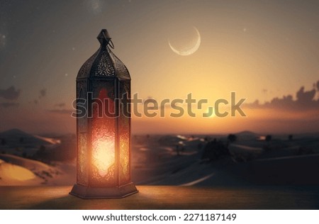 Ornamental Arabic lantern with burning candle glowing at night. Festive greeting card, invitation for Muslim holy month Ramadan Kareem. Royalty-Free Stock Photo #2271187149