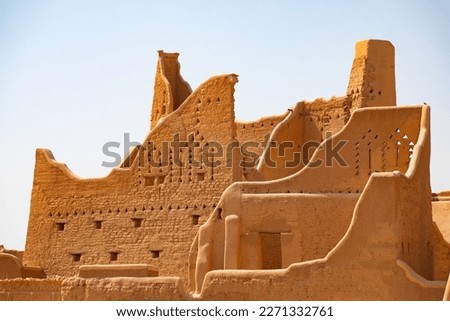 Ruins of Diriyah, old city near Riyadh, Saudi Arabia Royalty-Free Stock Photo #2271332761