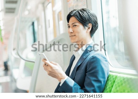 Young Asian businessman working in the business district Royalty-Free Stock Photo #2271641155