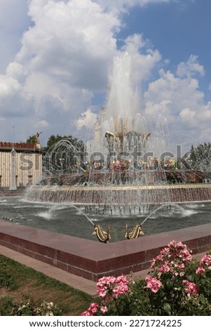 photo fountain Stone flower in Moscow
