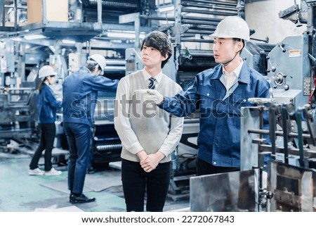 Male students touring the factory Royalty-Free Stock Photo #2272067843