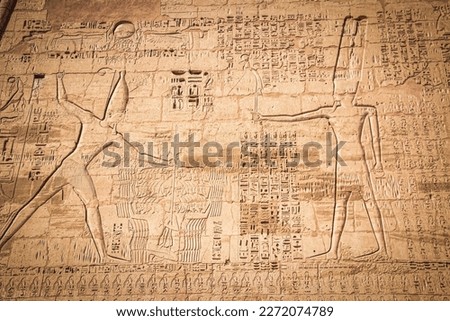 Ruins of the Egyptian Karnak Temple, the largest open-air museum in Luxor. Royalty-Free Stock Photo #2272074789