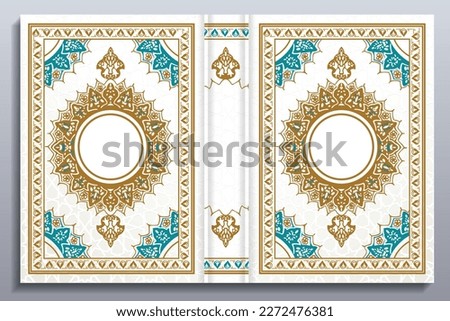 Islamic Book Cover Design, Arabic Pattern Ornaments Royalty-Free Stock Photo #2272476381