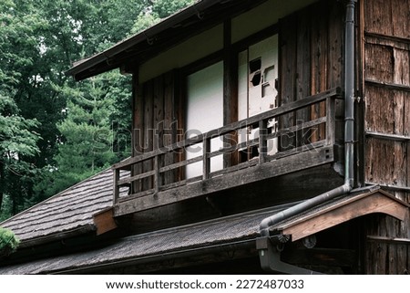 Old and damaged Japanese old houses Royalty-Free Stock Photo #2272487033