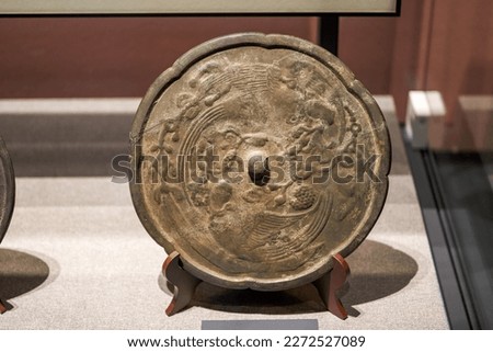 A close-up of a bronze mirror relic used in ancient China