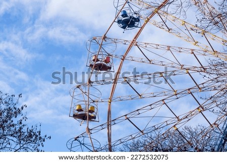 Ferris wheel, in the park, against the sky. Close-up