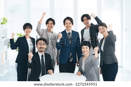A group of business people of all generations who are happy in the office. Success of business. Teamwork. Team building. Royalty-Free Stock Photo #2272545951