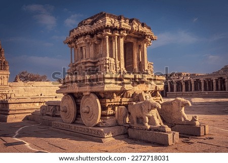 The famous stone chariot of Shri Vijay Vitthala temple at Hampi, Karnataka, India as seen on the 50 Rs currency note of India.  Royalty-Free Stock Photo #2272718031