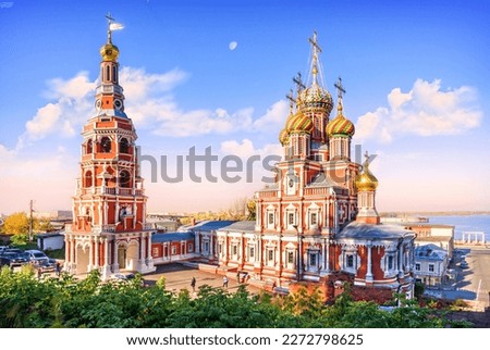 Nativity Church, view from the hill, Nizhny Novgorod
 Royalty-Free Stock Photo #2272798625