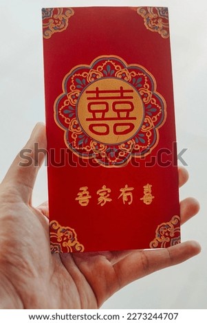 hand holding red envelope gift chinese new year