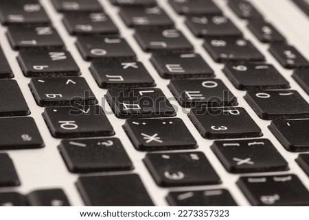 Black Laptop Computer Keyboard close up.