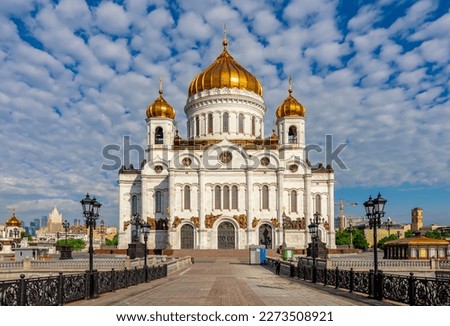 Cathedral of Christ the Savior (Khram Khrista Spasitelya) in Moscow, Russia Royalty-Free Stock Photo #2273508921
