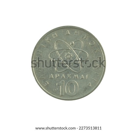 Ten Drachma coin made by Greece, that shows symbol of the atom (atomic theory of Democritus) with a small sun in the center