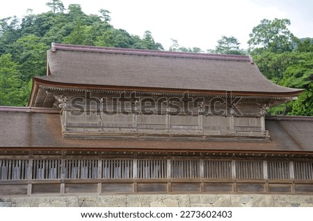 Izumo Taisha Shrine  is one of the most ancient and important Shinto shrines in Japan.