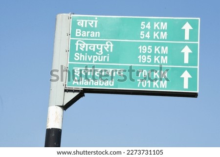 Highway roadsign location direction notice board symbol