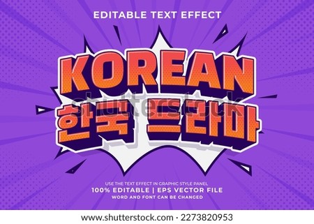 Editable text effect Korean Drama  3d cartoon template style premium vector Royalty-Free Stock Photo #2273820953