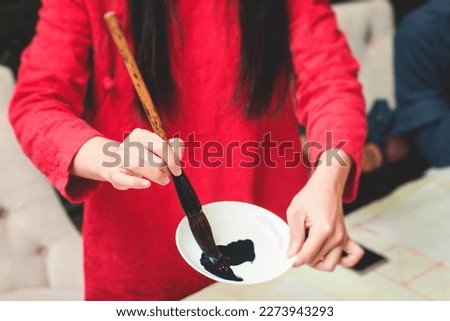 Chinese calligraphy lesson, group of kids learn and practicing traditional calligraphy in class, kid black with ink and brush learn writing of chinese characters in school Royalty-Free Stock Photo #2273943293
