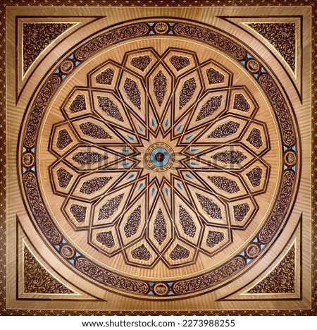 Islamic decorations in the dome of the Prophet's Mosque in Saudi Arabia Royalty-Free Stock Photo #2273988255