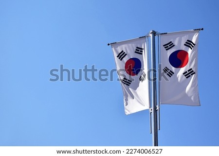 Taegeukgi, the national flag of Korea, is fluttering vertically.