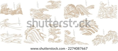 Oriental natural hand drawn wave pattern with ocean sea decoration logo and icon design in vintage style. Japanese background with watercolor texture painting element vector. Marine template.