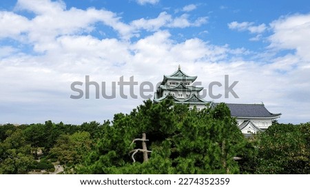 Beautiful Nagoya Castle under the blue sky and white clouds Royalty-Free Stock Photo #2274352359