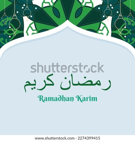 Ramadan Kareem social media banner template . flat Illustration vector graphic. Design concept Mosque with lantern, Perfect for Islamic Holy Month, banner, social media post