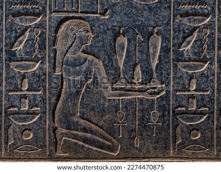 wall reliefs represents offering of wine in the Temple of Karnak . Luxor .Egypt . Royalty-Free Stock Photo #2274470875