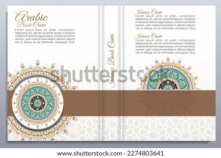 Islamic book cover, book cover, vector, book, logo,