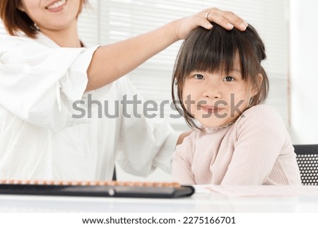 A child who is happy to be praised in cram school or home study. A girl who has learned to use the abacus in an abacus class. Royalty-Free Stock Photo #2275166701