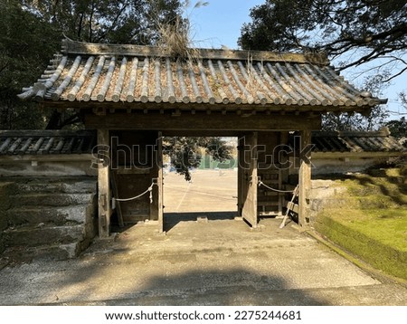 The gate of Obi castle