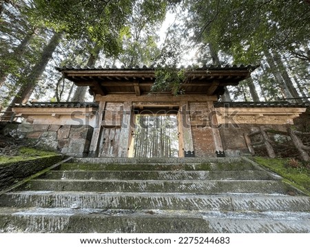 The gate of Obi castle Royalty-Free Stock Photo #2275244683
