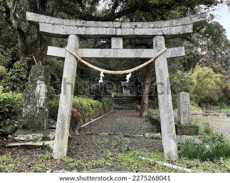 The view of Yasaka shrine Royalty-Free Stock Photo #2275268041