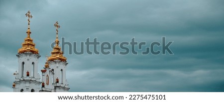 Banner.  The golden domes of the white church against the blue sky. Religion. The Orthodox Church. Christian holiday.
