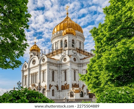 Cathedral of Christ the Savior (Khram Khrista Spasitelya) in Moscow, Russia Royalty-Free Stock Photo #2275504889