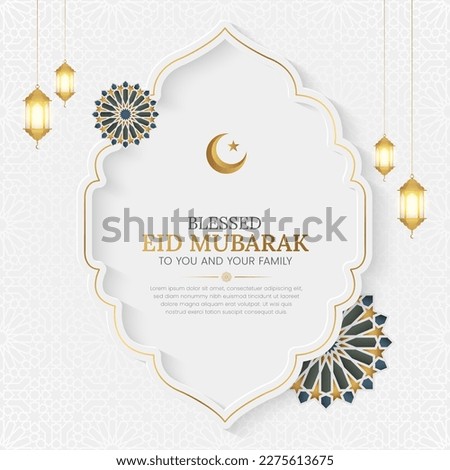 Eid Al-Fitr Mubarak elegant white social media post template Royalty-Free Stock Photo #2275613675