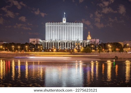 House of the government of the Russian Federation, White House, at summer night, Moscow, Russia. Night view. Translation of inscription on the facade: House of the government of the Russian Federation