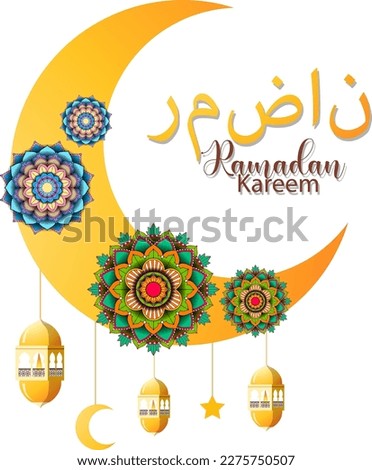 Ramadan Kareem Poster Vector illustration
