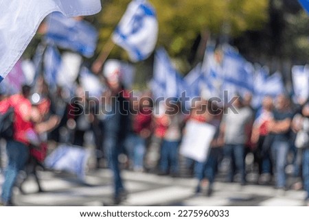 Civilian protests in the city of Rehovot Israel against the planned changes of Israeli government to the high court of justice Royalty-Free Stock Photo #2275960033
