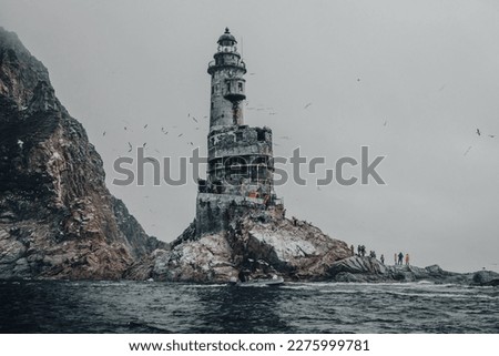 A Japanese-built sinkhouse at Cape Aniva, now owned by Russia, located on Sakhalin Island. Royalty-Free Stock Photo #2275999781