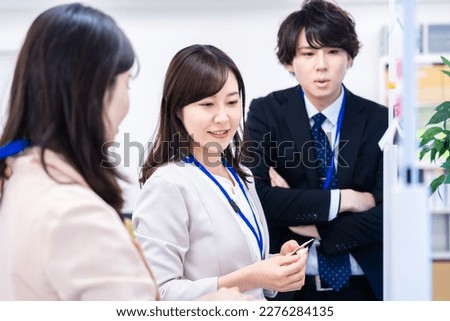 Staff enjoying working in the office Royalty-Free Stock Photo #2276284135